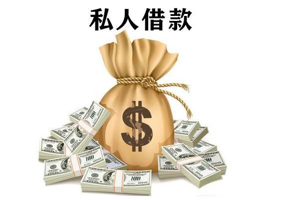 U呗借款怎么样？值得借吗？