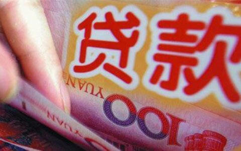 P2P与网络小额贷款：同根同源，殊途同归？