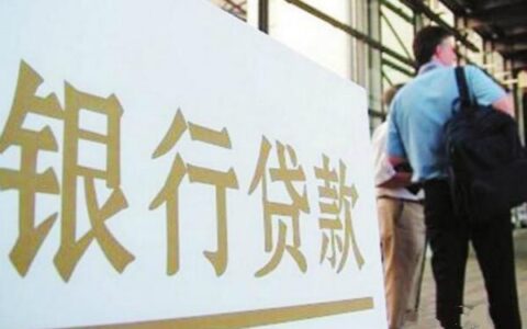 小额贷款会影响以后贷款吗？