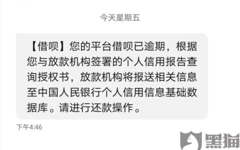 网贷逾期第三方处理：快速高效挽回损失