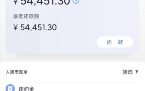 信用卡欠5万可以贷款买车吗？