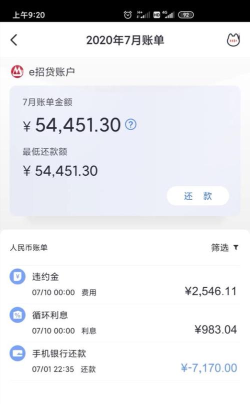 信用卡欠5万可以贷款买车吗？