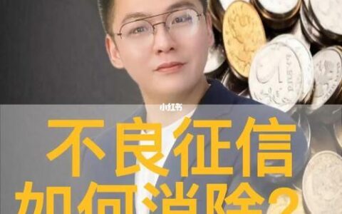 无不良征信网上贷款不批？别慌，可能是这些原因！