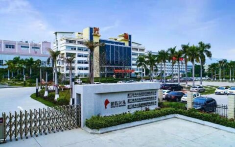 厦门象屿小额贷款有限公司简介