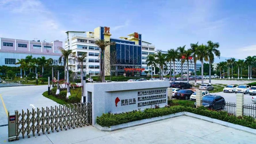 厦门象屿小额贷款有限公司简介