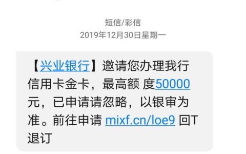 有贷款申请信用卡能通过吗？