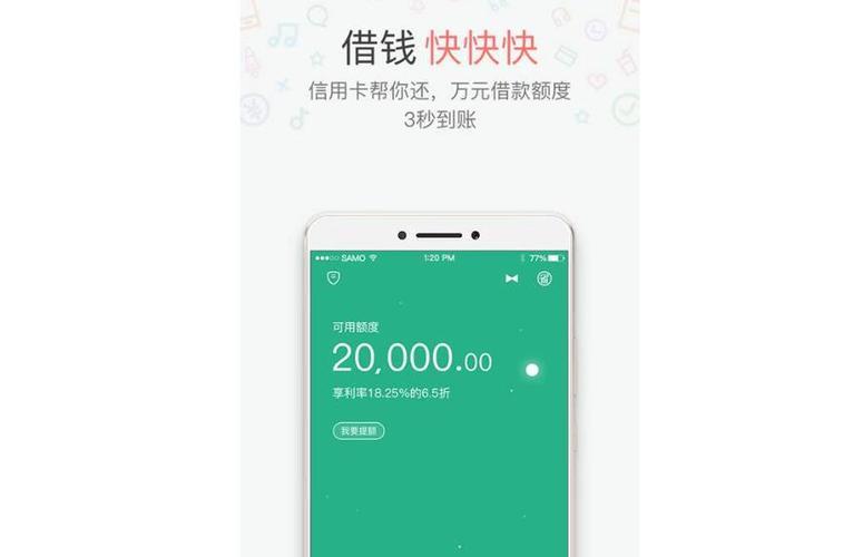 省呗借款平台：正规靠谱的借贷平台吗？