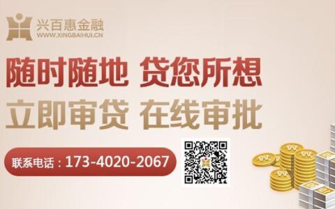 成都小额贷款：政策支持、产品丰富、服务便捷
