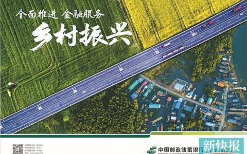 乡助小额贷款：助力乡村振兴的金融活水