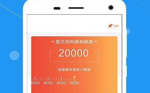 贷款APP下载：快速借贷，轻松理财