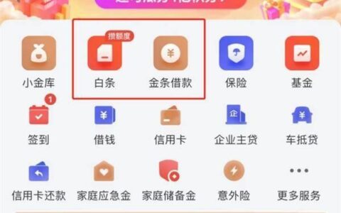 小额贷款app哪个靠谱？如何选择正规平台？