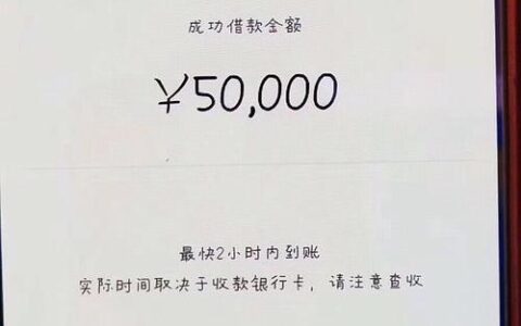 现在的贷款平台哪个下款容易？