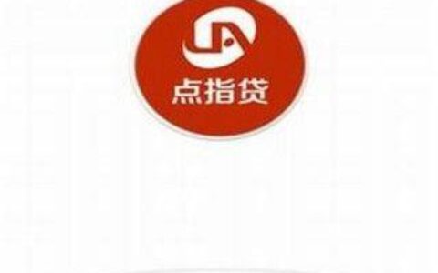 亚联财小额贷款有限公司：轻松解决您的应急资金需求