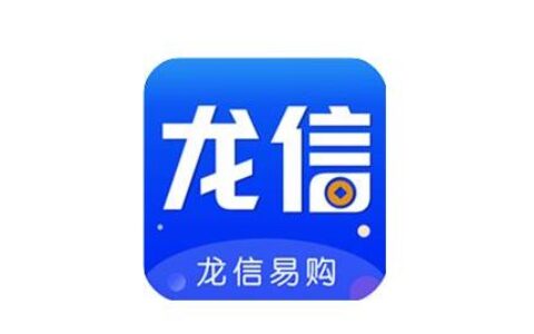 龙信小额贷款靠谱吗？