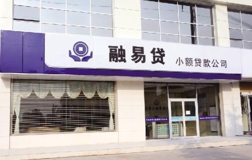 汉中正规小额贷款公司：快速解决您的资金需求