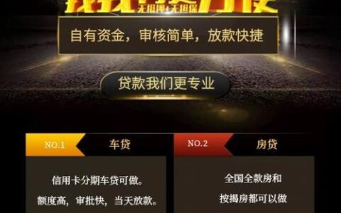 征信烂了急用钱？网贷被拒怎么办？