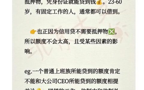 小额贷款公司放贷合法吗？