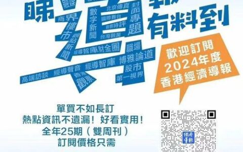 香港人在内地贷款app：便捷融资新选择