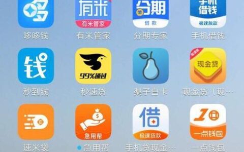 快易宝贷款app：快速便捷的贷款服务