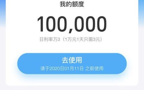 类似于蚂蚁借呗的贷款产品有哪些？