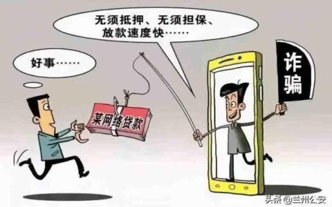 人人贷高额利息：借贷需谨慎，理性选择平台