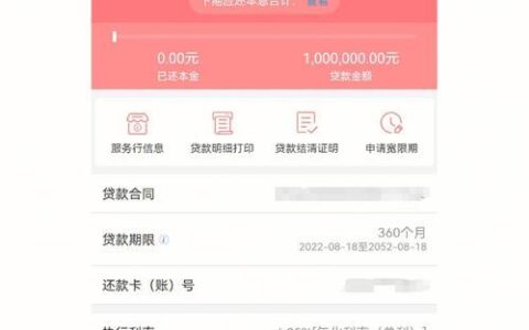 昆明正规小额贷款公司：如何识别和选择？