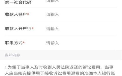 网贷逾期收到12368立案通知？别慌，教你如何应对