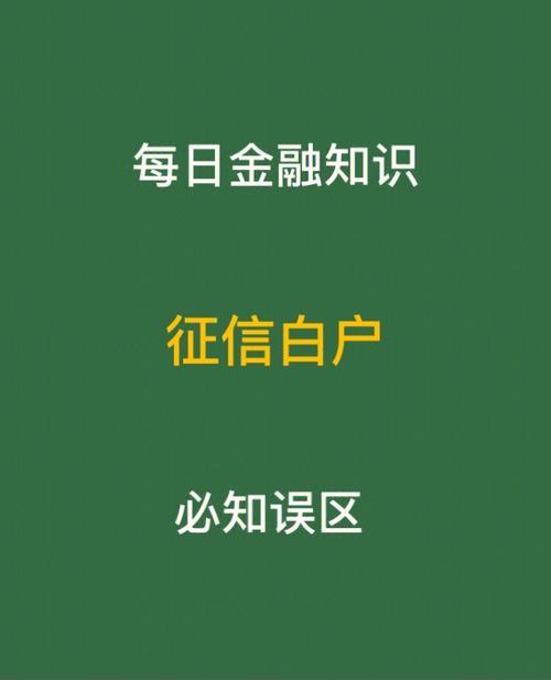 白户小额贷款哪个好下？