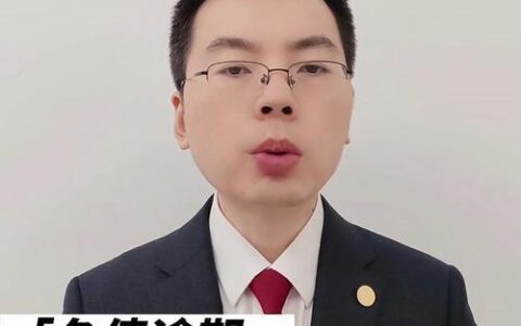 逾期网贷会坐牢吗？