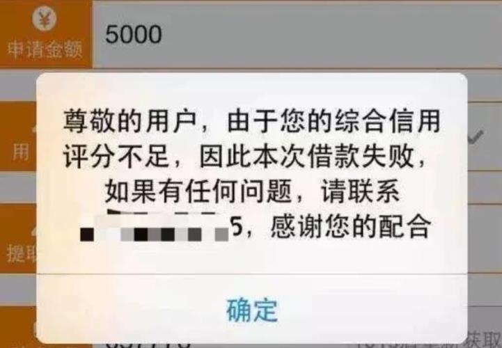 为什么我没逾期过网贷总是被拒？