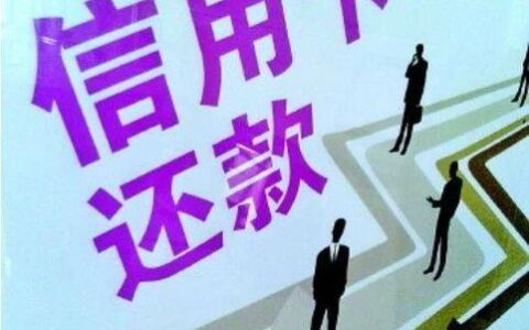没有信用卡也能贷款？揭秘无信用卡贷款方式