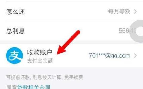 借呗可以用吗？