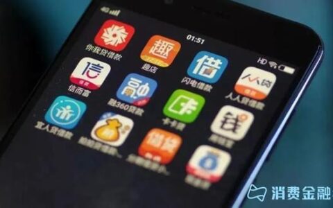 征信黑了还能网贷吗？靠谱的网贷平台有哪些？