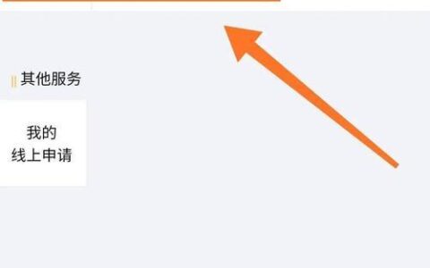 富登小额贷款是哪个平台？