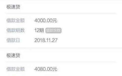 手机网贷哪个好下款？2024年最新指南