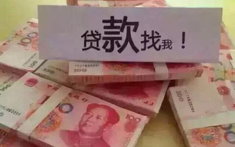 小额贷款10000急用：快速解决资金难题
