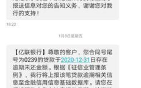 网贷逾期会冻结银行卡吗？