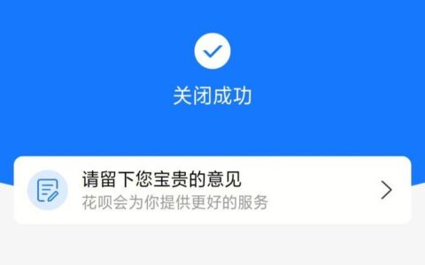 使用花呗借呗会影响银行贷款吗？