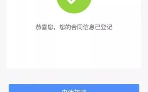 保定个人小额贷款：快速解决资金难题的有效方案