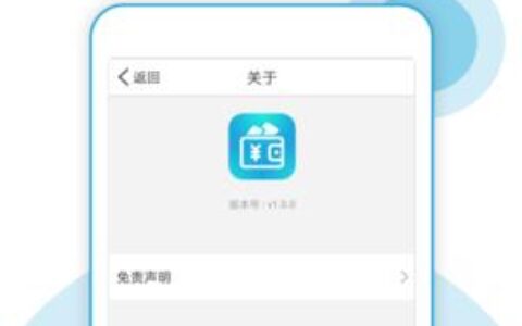 秒下王app贷款下载：快速便捷的贷款神器