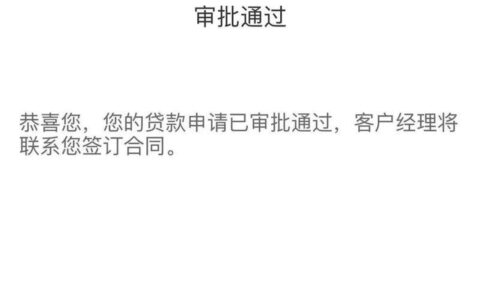 无信用检查贷款软件：快速获取资金的途径？