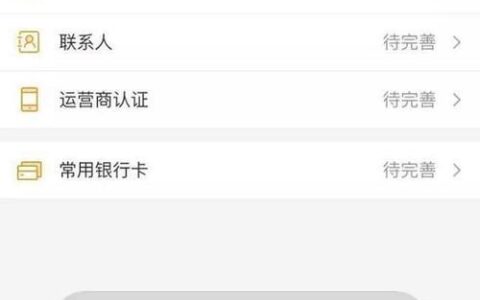 申请网贷被拒会上征信吗？
