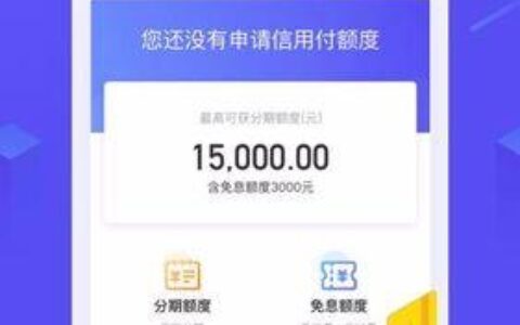 向钱贷app下载：快速便捷的借贷神器