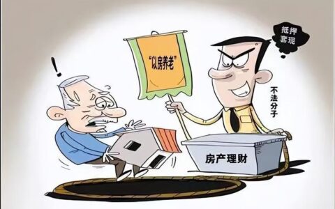 千层画贷款：强制下款套路贷陷阱深，警惕借贷风险！