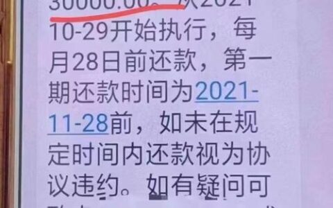 银行信用卡没还完可以贷款吗？