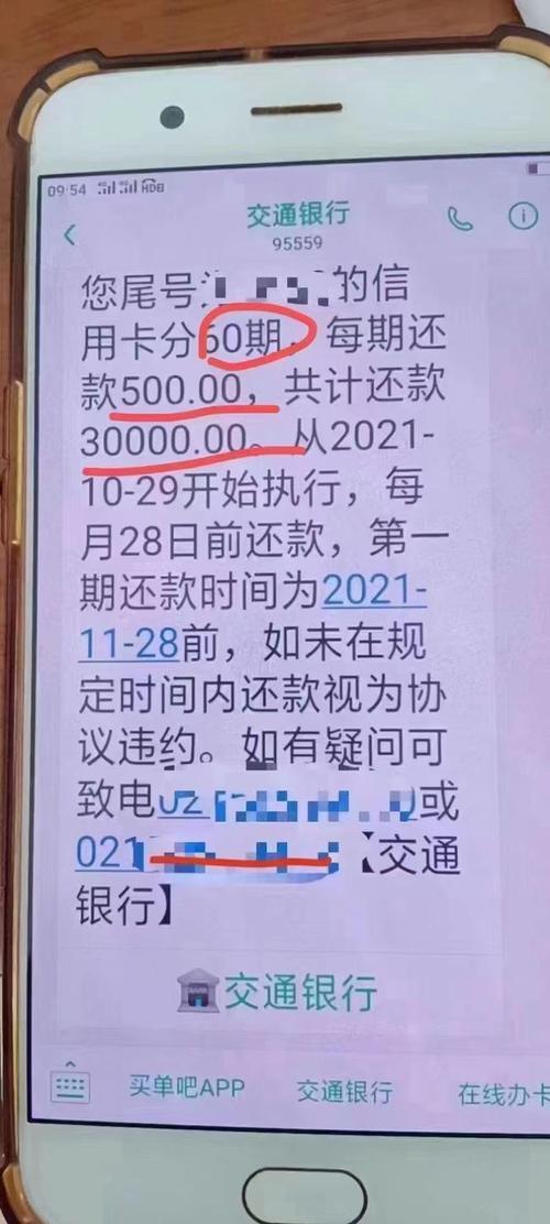 银行信用卡没还完可以贷款吗？