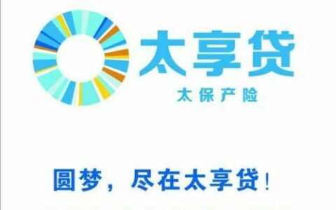 太平洋贷款app叫什么？