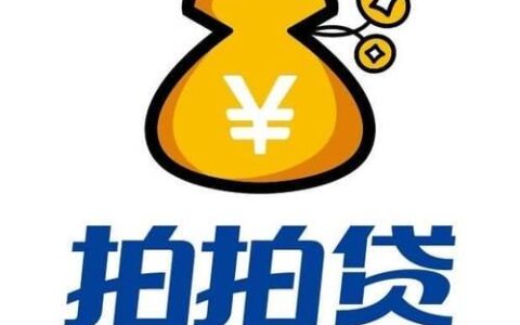 拍拍贷官网下载：安全便捷的金融服务体验