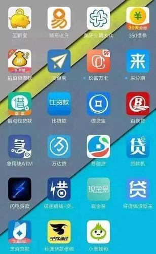 网贷贷款平台：便捷高效的借贷新选择