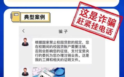 借呗电话客服：官方号码是多少？如何识别诈骗电话？